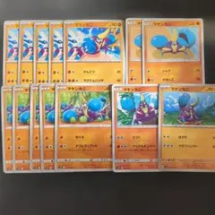 マケンカニ トレーディングカードセットのサムネイル