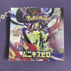 【新品未開封】ムニキスゼロ シュリンク付き 1boxポケモンカード