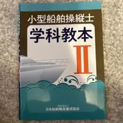 Item thumbnail for item 1751e068-ff9d-4cd1-9f86-7e5e7561c152