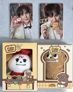 未開封品 上海限定 KYUMAE BAKERY キュヒョン4点セット KYUMAE BAKERY 4点 キーホルダー、特典トレカ キュヒョン ぎゅめ