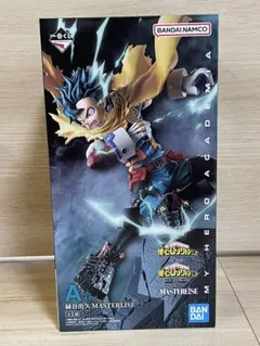 一番くじ 僕のヒーローアカデミア 相反する思い　A賞　緑谷出久