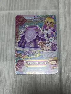 2026年最新】アイカツ リラフェアリーの人気アイテム - メルカリ