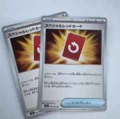 ポケモンカード スペシャルレッドカード 072/083