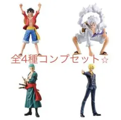 ※ラスト1点　HG『ONE PIECE』01 全4種コンプリートセット