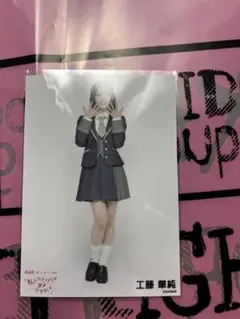 川村結衣 AKB48 春コン 2026 ランダム 生写真 4種コンプ 名残り桜 川村結衣 AKB48 春コン 2026 ランダム 生写真 4種コンプ 名残り桜