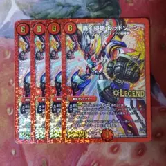 19813 轟く侵略レッドゾーン 初期