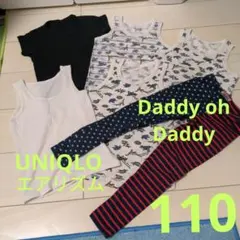 男の子　肌着　タンクトップ　ランニング　110
