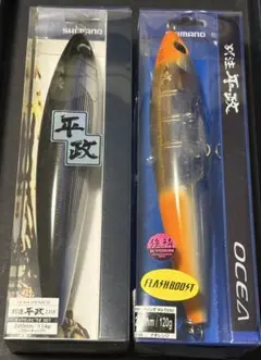 2026年最新】別注ヒラマサの人気アイテム - メルカリ