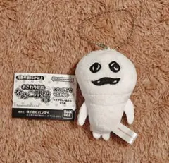 おさわり探偵なめこ栽培キット　ぬいぐるみマスコット　マサル