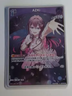 ホロライブ カードダス AZKi 2nd - メルカリ