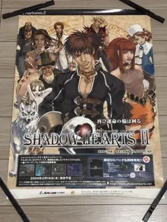 超希少】PS2デメント DEMENTO 販促B2ポスター - メルカリ