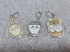 ちいかわ ラメアクリルキーホルダー5