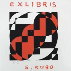 2026年最新】オノサトトシノブの人気アイテム - メルカリ