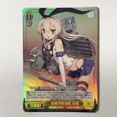 2026年最新】島風 sspの人気アイテム - メルカリ