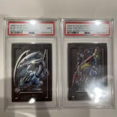 PSA9 遊戯王 バンダイ カードダス 青眼の白龍 暗黒騎士ガイア 2枚