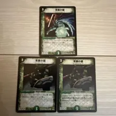 2026年最新】青銅の鎧 初期の人気アイテム - メルカリ