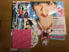 aespa hot mess 【poster ver】カリナ