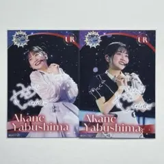 坂倉花 Liella collection ブロマイド 2枚セット - メルカリ