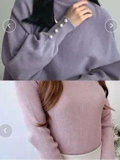 ニット　二点セット