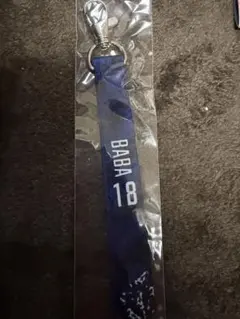 2026年最新】馬場雄大の人気アイテム - メルカリ