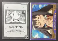 劇場版　まどか⭐︎マギカ　クリアビジュアルポスター　新編　叛逆の物語　ほむらB ①