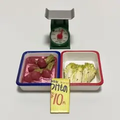 2025年最新】リーメント ぷちやおやさんの人気アイテム - メルカリ