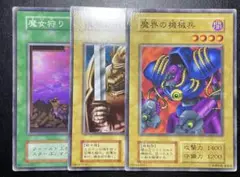 遊戯王　初期　ブースター　まとめ売り　7888