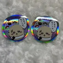 ちいかわ寿司　トレーディングホログラムステッカー　ラッコ 2枚