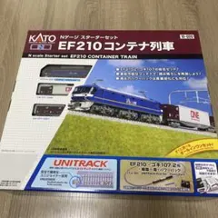 KATO 10-020 Nゲージ スターターセット EF210コンテナ列車