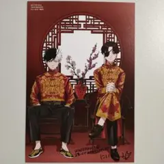 WIND BREAKER TSUTAYA 特典 イラストカード 桜遥 蘇枋隼飛