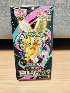 そ*ら様 ポケモンカードゲーム MEGA ドリームEX 　シュリンク付き