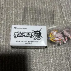 未使用　エラー品 ソルガレオ　ポケットモンスター　サン・ムーン　予約特典