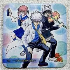 銀魂　アートコースター　3Z 3年Z組銀八先生