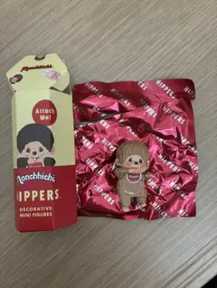 まる様専用　Monchhichi Hippers ミニフィギュア　シークレット