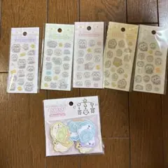 ちいかわ Baby ミニミニぷっくりシール おしりもっちりフレークシール