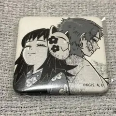 鬼滅の刃 錆兎 真菰 缶バッジ ダイニング お楽しみくじ