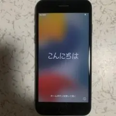iPhone7/容量128GB /色ブラック /SIMロック解除済み　/本体のみ