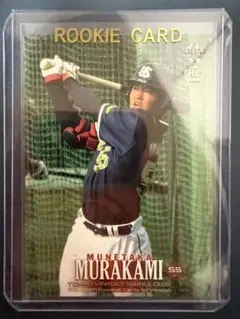 山本由伸 2017 BBM RC 150枚限定 - メルカリ