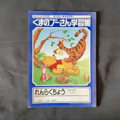 Item thumbnail for item 42cc2ded-225d-401d-806a-f56b1d87c974