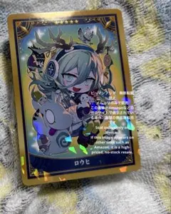 FGO Fes. 2025ポートレイトコレクション ロウヒ - メルカリ