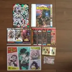 僕のヒーローアカデミア　ジャンプ付録おまけ付き