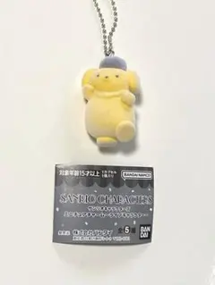 サンリオキャラクターズ ミニチュアチャーム ライブキャラクター★ポムポムプリン