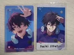佐伯イッテツ ランダムフォト風カード2種セット