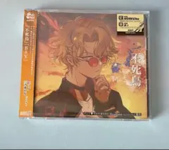 2025年最新】ディアヴォの人気アイテム - メルカリ