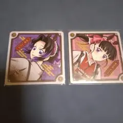 鬼滅の刃 午年 2026 コースター 胡蝶しのぶ　栗花落カナヲ 2点セット