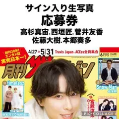 2026年最新】西垣匠 サインの人気アイテム - メルカリ