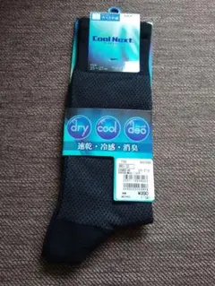 新品　未使用　グンゼ GUNZE Cool Next ソックス 25-27cm