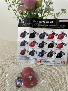 フィラデルフィア・フィリーズ　ニューエラ　ミニチュアキャップキーホルダー　ガチャ