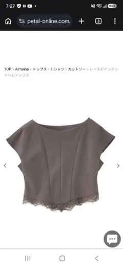 即完色★新品未使用★Aimeine レースポインテッドヘムトップスのサムネイル