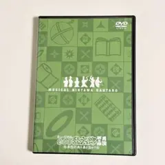 2026年最新】忍ミュ dvd 3弾再演の人気アイテム - メルカリ